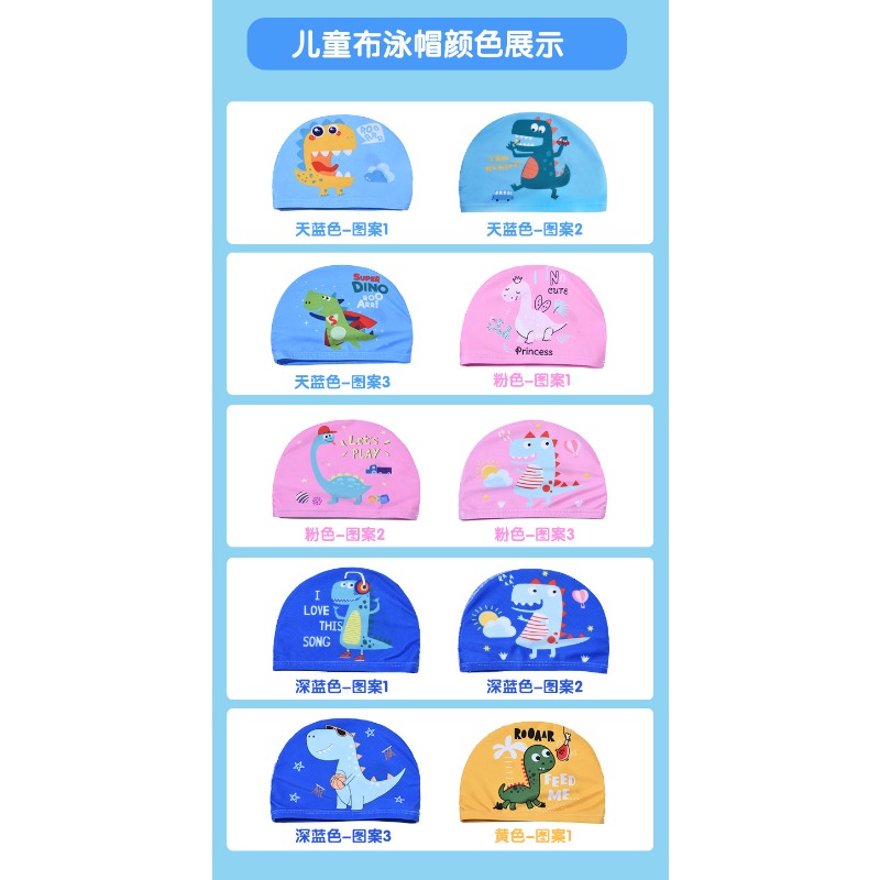 Cute Dinosaur Print Kids Swim  - Swim Hat Silicone review and price